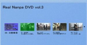 Real Nanpa DVD vol.3 定価：¥19,800