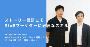 【140部突破】匿名LINE&tinder復活&リーガルリスク対策 流星