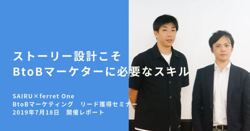 【140部突破】匿名ＬＩＮＥ＆tinder復活＆リーガルリスク対策　流星