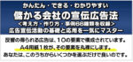 反応率の高い儲かる広告実践法（3巻セット） 佐藤昌弘