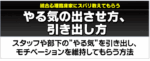 竜崎式 連れ出し催眠 竜崎秀樹