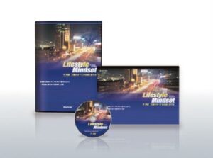 平秀信_Lifestyle Mindset 定価：¥13,650