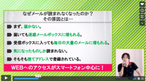 LINEマーケティングの極意 田窪洋士×山崎弘章