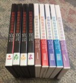 菅野一勢 「情報起業非常事態宣言」 - ショートカット