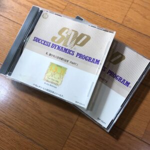 SDP（サクセス ダイナミクス プログラム） ナポレオン・ヒル