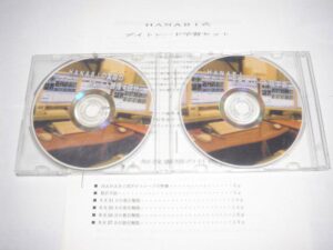 HANABI式デイトレード学習セット HANABI