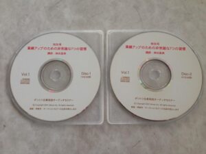 神田昌典 業績アップのための非常識な７つの習慣 CD版 定価：5500