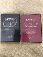 世一英仁×濱本浩二 LFM-TVプレミアム
