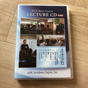ASK BASIC COURSEレクチャーCD