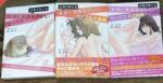女医が教える本当に気持ちのいいセックスセット（全3冊） 定価：¥4,629