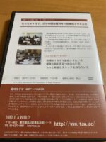 たった6ヶ月で、自分の潜在能力を3倍加速させる方法 宮崎なぎさ