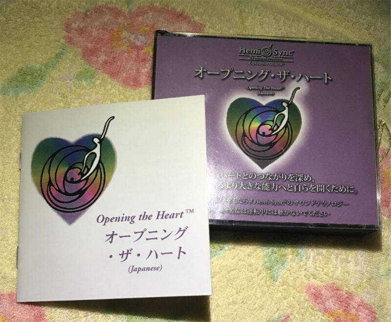 ヘミシンクCD 「オープニングザハート」（音声・） 定価：¥7,875