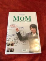藏本天外 マスターオブマスターズトレーニング　DVD（6枚組） 定価：¥98,000