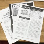 NOBSマーケティング・レター ダン・ケネディ