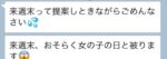 【特典付】ネトナン直家アポ最強戦略 Kazumasa Hirai