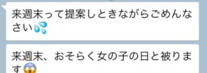 【特典付】ネトナン直家アポ最強戦略 Kazumasa Hirai