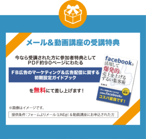 売れる』広告の作り方講座 コンテンツ編 ウォンツ 動画