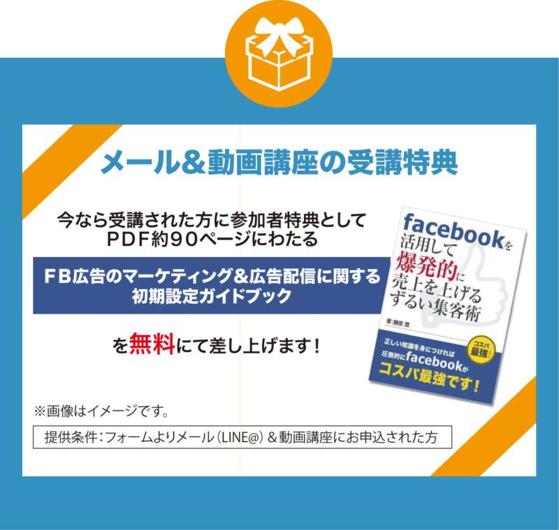 売れる』広告の作り方講座 コンテンツ編 ウォンツ 動画