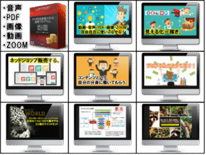 5大WEB表現スキル速習プログラム