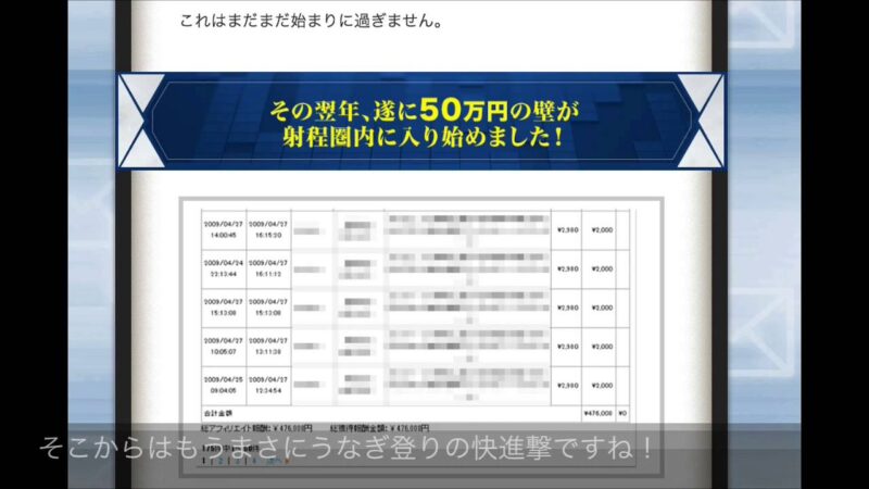 メルマガZERO3期 奥村明久（みのごり）