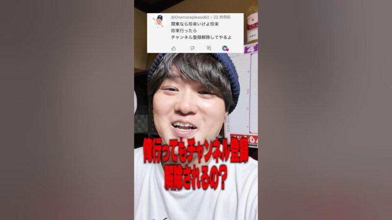 繁盛店の戦略（ブリュッセルウェビナー） 橋本武賢