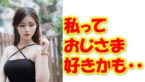 40代50代おっさんが20代美女をお持ち帰るナンパセミナー参加者特典動画