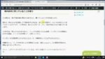26年の早漏をたった１日で改善した私の方法 定価：¥9,800