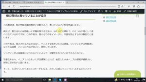 26年の早漏をたった１日で改善した私の方法 定価：¥9,800