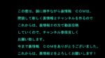 いろいろな裏情報(定価300000円)