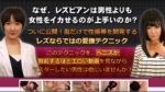 AV女優ミュウが教えるレズの指技（SEXテクニック） AV女優・ミュウ