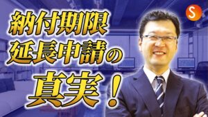 小さな会社の経理がまるごとわかるセミナー 弥生株式会社×西内孝文