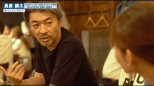 THE STRATEGY OF LOSER(ザ・ストラテジー・オブ・ルーザー) 長倉顕太
