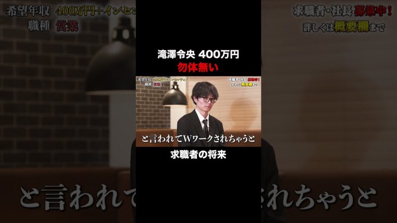 就職もバイトも起業もしないニートが最高年収3000万最高月収400万達成し、ムリゲー社会を裏技で合法チートして高収入達成した方法や収入源やお金をかけないで生活する方法を伝授　　そらくん