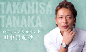 FlowMaster 田中貴紀砂
