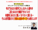友達0の状態から親友を作る3つのルール 多田悠平