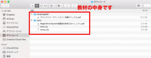 マジックミラーサイトアフィリエイトプログラム ツール、テンプレート、マニュアル