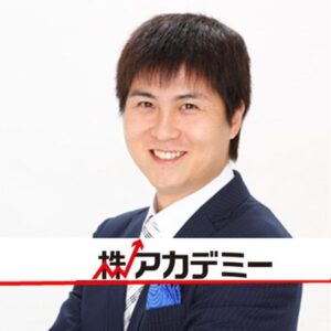 株アカデミー 下山敬三