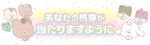 地方競馬攻略ノウハウ　かよちん