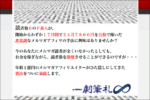 一劇筆札∞（無限） - アフィリエイター特典 小玉歩
