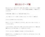 使えるシリーズ “使える”デザイン思考 木坂健宣