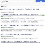 ずらしの書2 えいじ