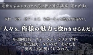 AMC Attraction Master Circle 会員サイト内の全コンテンツ 定価：¥31,500