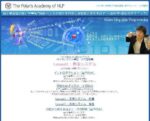 NLPオンライン講座【入門基礎篇】全巻 定価：¥49,200