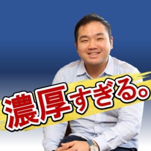 プロモーション型コピーライティング・12週間スタートアップ実践プログラム　後藤伸正