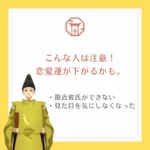気になる女性を遠くから見ているしかなかった奥手な男が声もかけずに一瞬で好みの女性ばかりにモテモテになったカンタンな口説き方 喜村多門