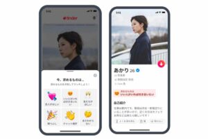 フツメン特化型 恋愛攻略の禁書目録_令和版Tinder CoCome, チャットアプリ, 顔出し無しインスタナンパ, 関係構築_　G-low
