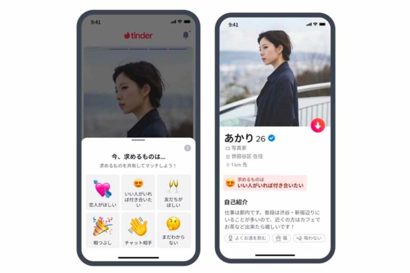 フツメン特化型 恋愛攻略の禁書目録_令和版Tinder CoCome, チャットアプリ, 顔出し無しインスタナンパ, 関係構築_　G-low