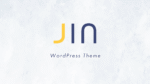 ワードプレス jin