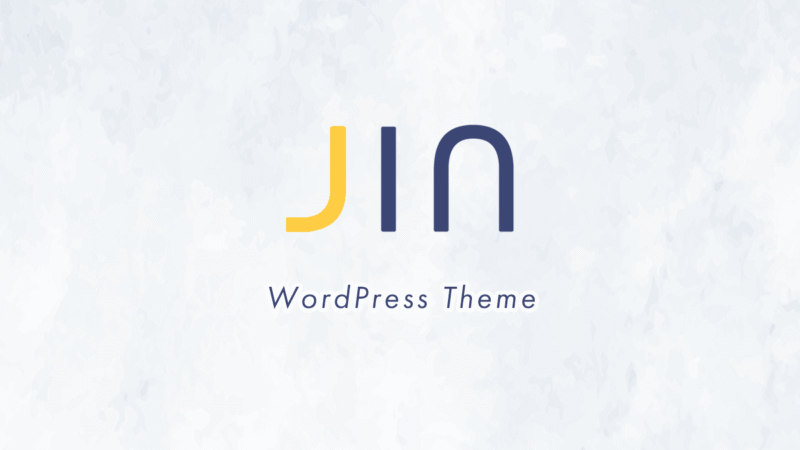 ワードプレス jin