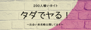 【定価21,400円】4冊セットで9,800円※55%! 200人喰いカイト